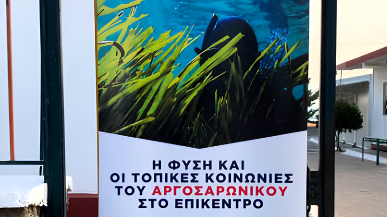 Ocean David Attenborough Πέρδικα