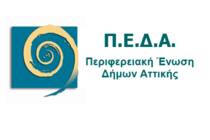 Επιτροπή Τουριστικής Ανάπτυξης ΠΕΔΑ