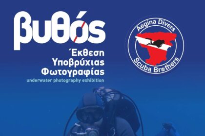 Aegina Divers
