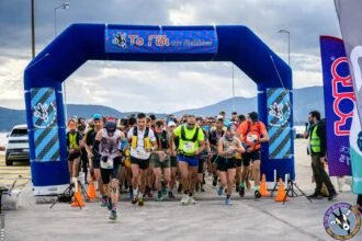 ΓΙΔΙ των Μεθάνων 2026