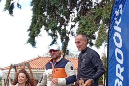 Σ.Δ.Υ. Αίγινας Armeno Gate Trail Race