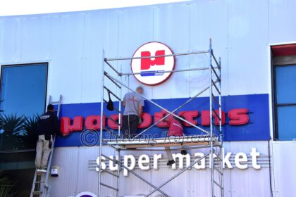 Κρητικός Μασούτης Αίγινα