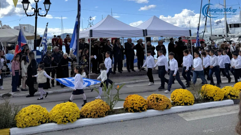 28η Οκτωβρίου Αίγινα