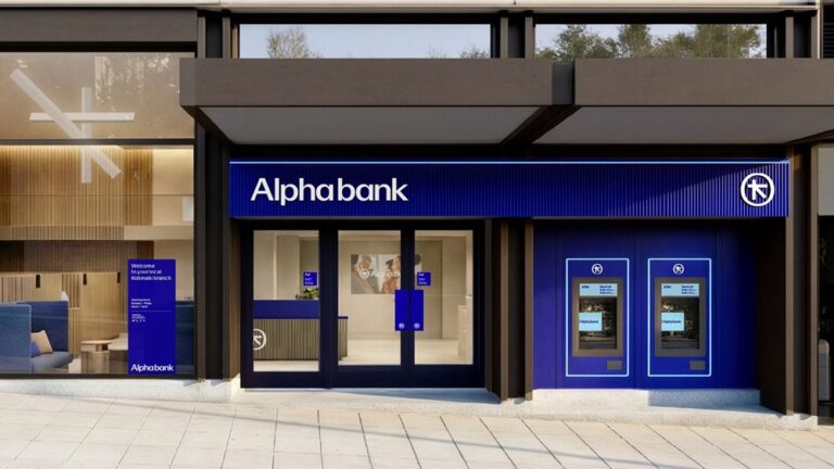 νέο λογότυπο Alpha Bank