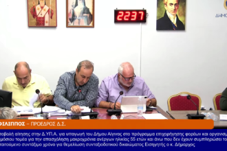 προσλήψεις ΔΥΠΑ Δήμος Αίγινας