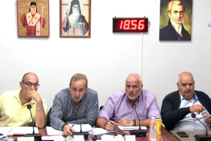 Προϋπολογισμός Δήμου Αίγινας 2026