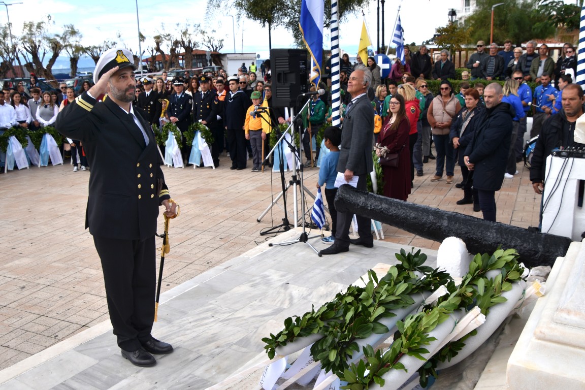 Δήμος Αίγινας εορτασμός 28ης Οκτωβρίου