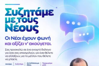 Κώστας Κατσαφάδος Πειραιά