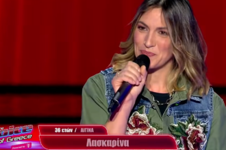 Λασκαρίνα Τζίτζη